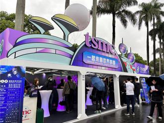 卡位要快！台積電在台招募6千人 碩士工程師年薪曝光