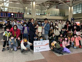 高铁暖心助嘉义育幼院童出游 一日游台北为孩子圆梦