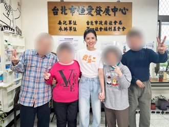 心智障礙者也面臨高齡化 第一社福籲社會大眾當雙老家庭後盾