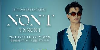 泰国流行小天王Nont要来了 5月用动人情歌融化台粉