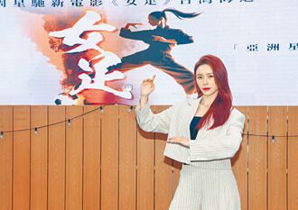 周星馳挑《女足》 Elkie拚當星女郎