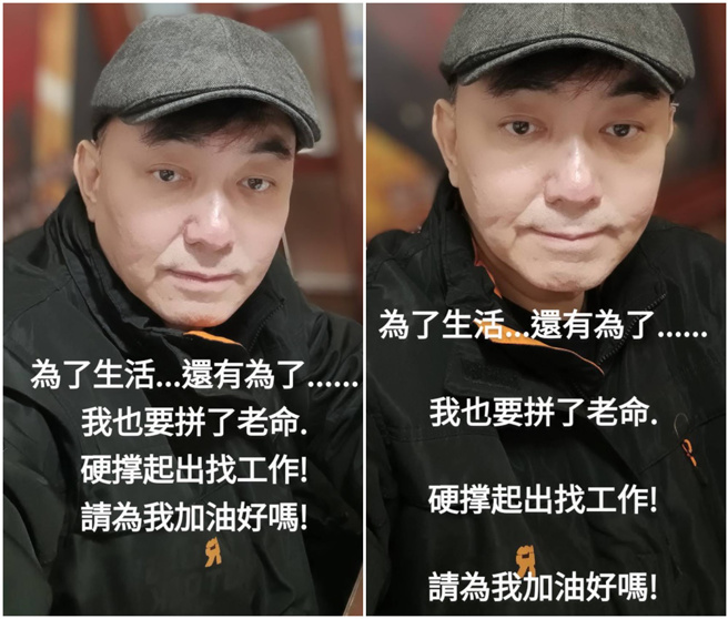 徐亨希望大家为他加油。（图／FB@徐亨）