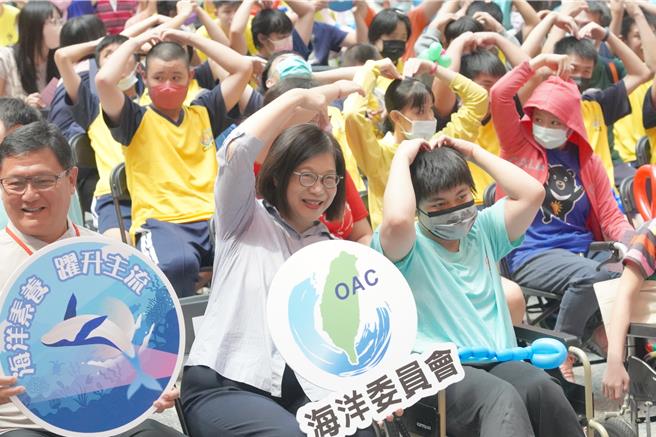 海洋委員會於2023年舉辦「海洋有愛、學習無礙」教育活動，海委會主委管碧玲（前左二）與學童同樂。（海委會提供／林瑞益高雄傳真）