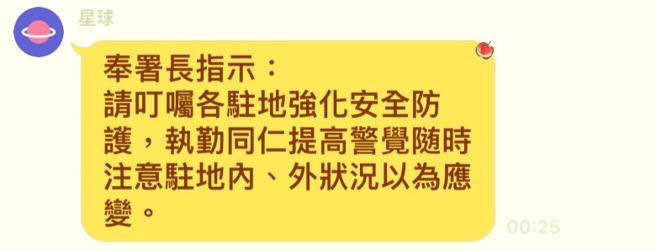 （翻攝畫面 / 民眾提供）