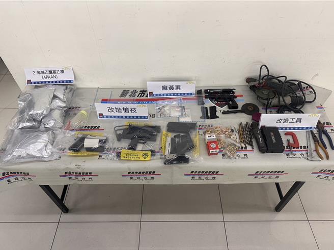 新庄分局2月26日破获一间改造枪械兵工厂，现场查扣枪毒。（新庄警分局提供／张铠乙新北传真）★《中时新闻网》关心您：保护自己、远离毒品！