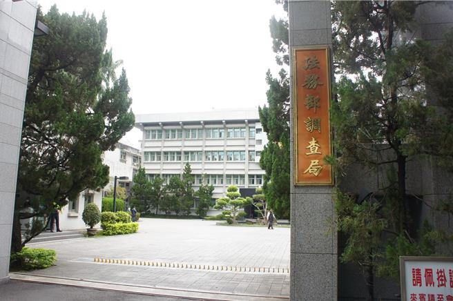 法務部調查局資通安全處去年4月發生火警，起火原因為電氣因素，排除人為因素，為釐清有無人員涉過失刑責，警方函送北檢偵辦。台北地檢署認為全案查無人員疏失，查無不法事證，日前予以簽結。（圖本報資料照）