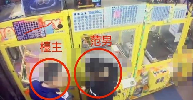 唐某（左）发现范某（右）来到头份市旗下另一家夹娃娃机店要求兑换奖品当场拒绝。（读者提供／谢明俊苗栗传真）