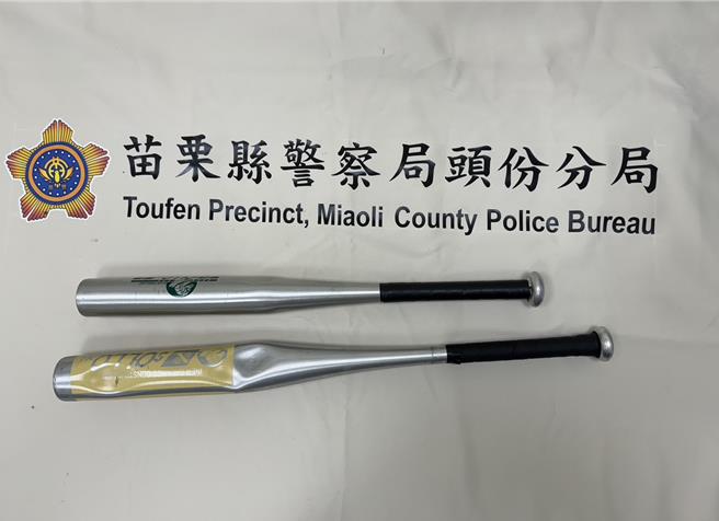 警方扣获打人用的球棒。（读者提供／谢明俊苗栗传真）
