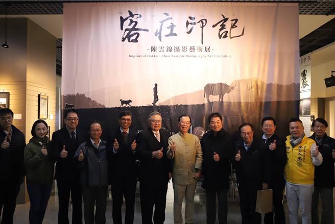 客庄印記：陳雲錦攝影藝術展」，從3月1日起在國立聯合大學八甲校區藝術中心展出。（客發中心提供／謝明俊苗栗傳真）