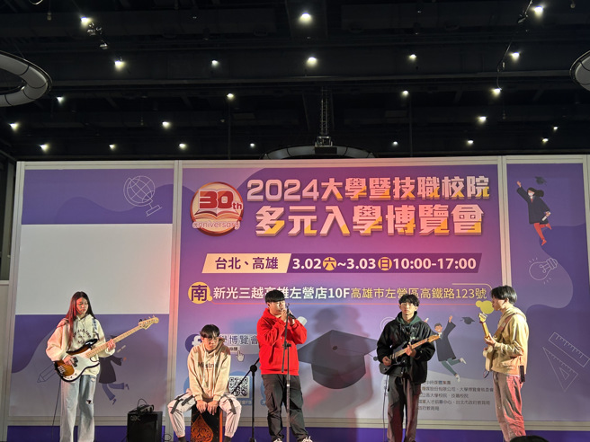 南华大学学生于大学博览会进行乐团表演。（摄/景义婷）