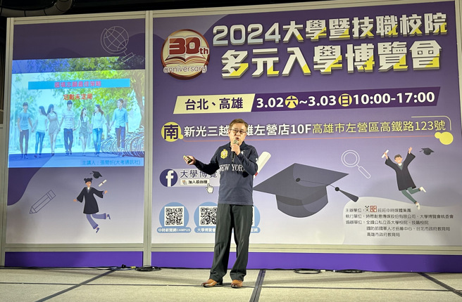 大考通讯张亚兴老师演讲。（摄/景义婷）