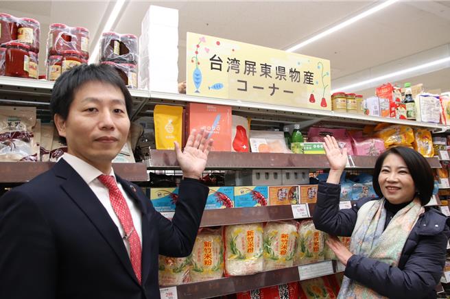 屏东县长周春米2日出席屏东好物上架熊本SUPER COMBO超市上架仪式，并担任超级试吃员，让日本朋友认识屏东农产及加工好物，也一解当地台湾乡亲的乡愁。（屏县府提供／谢佳潾屏东传真）