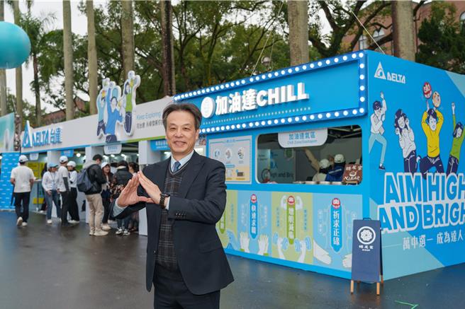 台達前進台大校園徵才，台達人資長陳啟禎親臨現場。（台達提供）