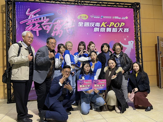 國際扶輪3521地區第四分區社員與開大KNUSTART合照。(圖/開南大學提供)