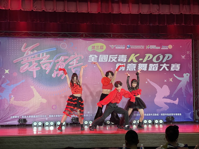 啓英工商 、育達高中、永平工商-Nævis。(圖/開南大學提供)