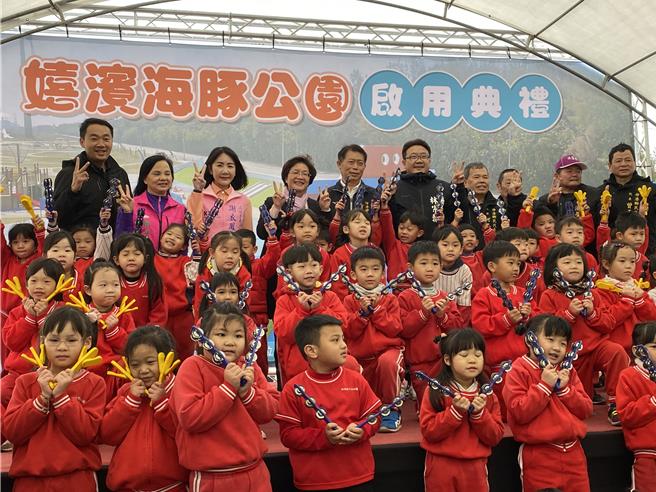 彰化县伸港乡嬉滨海豚公园2日举办启用典礼，县长王惠美（后排左四）、立委谢衣鳯（后排左三）及地方民代与会，公园以海洋意象元素带入儿童游憩设施及宠物公园，并规画越野单车PUMP TRACK场地。（（陈淑芬摄）