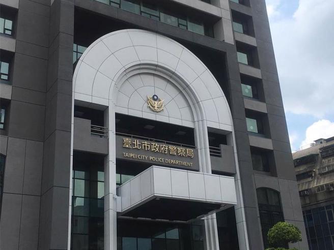 台北市警察局。（圖 / 中時資料照）