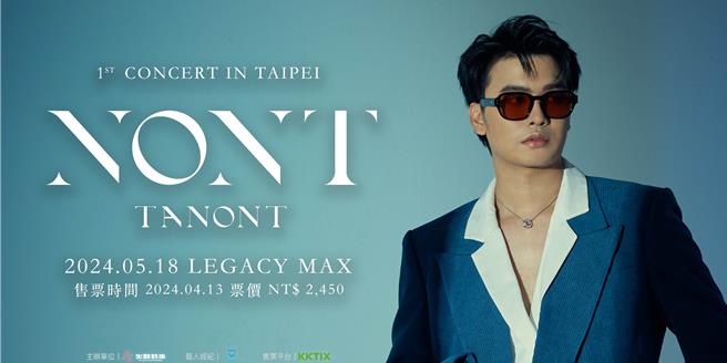 Nont Tanont将于5月18日首度来台开唱。（WOW集团火种娱乐提供）