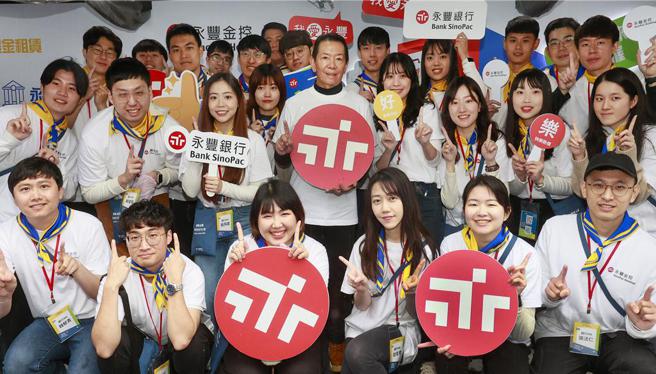 永丰银行董事长曹为实（二排左四）在椰林大道的徵才活动现场上，亲自面对面与永丰同仁及年轻学子互动。图／永丰金控提供