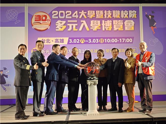 2024年大学博览会高雄场今天在左营新光三越登场，多所大专院校共襄盛举拚招生。（任义宇摄）