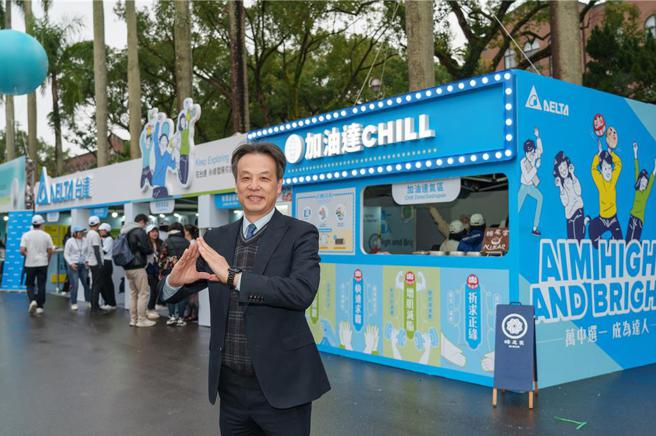 台达前进台大校园广徵才，台达人资长陈启祯亲登场。图／台达提供