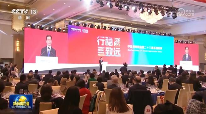 韓正歡迎更多美國企業界朋友赴陸投資興業。（大陸央視）