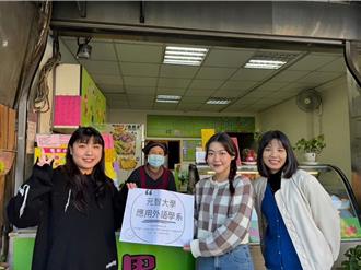 元智大學應外系為店家打造中英文雙語菜單