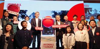 「紅球計畫」到台南未演先轟動！山區吹起紅球熱