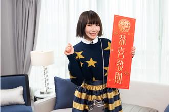 林明禎享受單身回不去了　年初來台解凍帳戶「想回台發片」