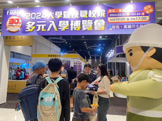 2024大學博覽會圓滿落幕 年輕家長期許大博會持續造福學子