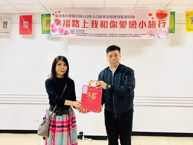 大安区长郑裕峯表示，本活动也是区公所重要人口政策的宣导活动，希望增加单身男女互动机会。(戴志扬翻摄)