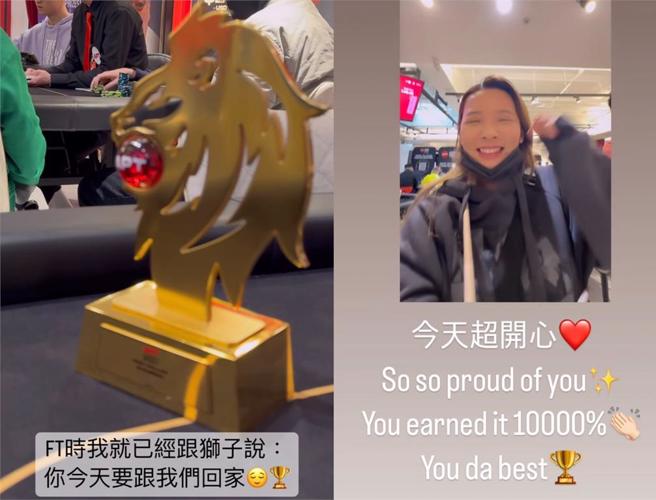 滴妹在限时动态表示以男友为荣。（图／滴妹IG）