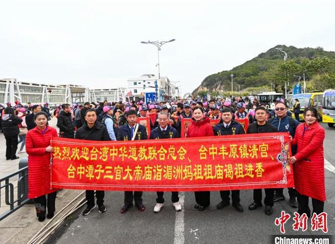 3月2日，共計300多位台灣媽祖敬仰者赴福建省莆田市湄洲媽祖祖廟進香。（圖／中新社）