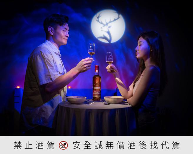 格蘭菲迪跨界「無光晚餐」推出無光源用餐的威士忌套餐，在黑暗中味覺更敏銳，品酒更有趣。（Glenfiddich提供／陶福媛台北傳真）
