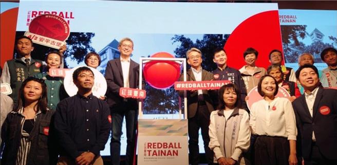 從2001年至今已遊歷全球40多個知名城市的「紅球計畫RedBall Project」，即將於3月底來到台南10處景點亮相。（市府提供／洪榮志台南傳真）