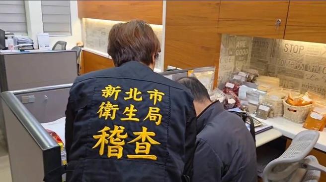 「保欣企業有限公司」自中國進口的辣椒粉，被檢驗出致癌物質蘇丹色素三號，新北市衛生局重罰200萬元。（新北市衛生局提供）