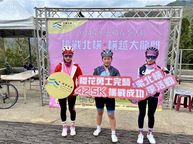 探索北橫249人單車完騎42.5公里，獲櫻花勇士認證。(桃園市風管處提供／呂筱蟬桃園傳真)