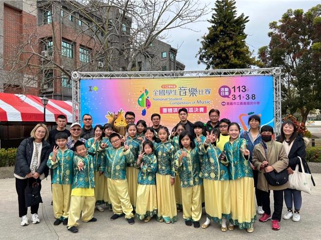 嘉义市民族国小荣获丝竹室内乐合奏国小团体B组优等。（嘉义市教育处提供／廖素慧嘉市传真）