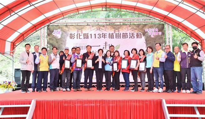 彰化市香山步道东方公园3日举行「彰化县113年植树活动 一起集点树」活动，大家手植绿意，让整座公园变的更美丽。（彰化县政府提供／张妍溱彰化传真）