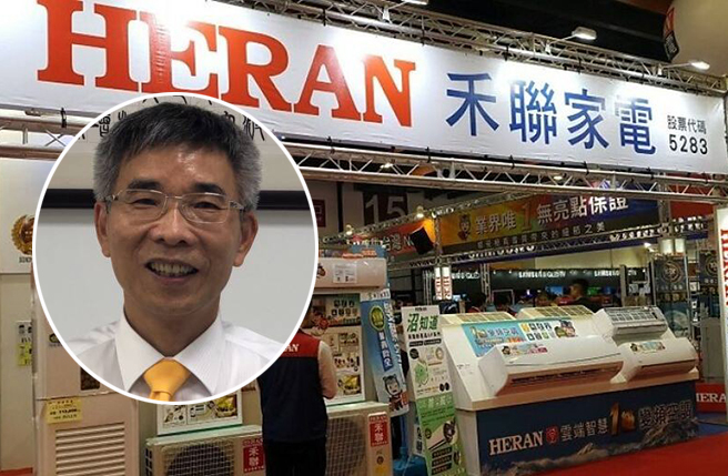 禾联硕董事长蔡金土以「HERAN」自有品牌，拚出家电股王。（合成图／本报资料照片）