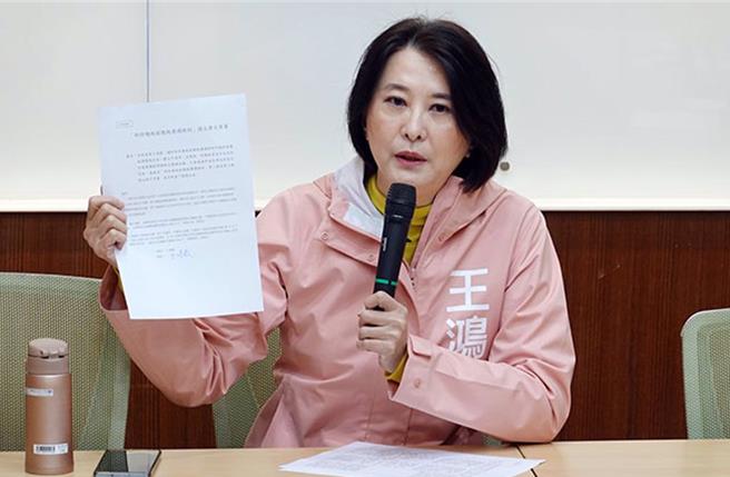 国民党立委王鸿薇。（本报资料照片）