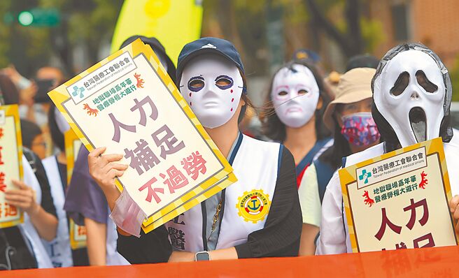 卫福部年初推夜班奖励，因奖励金大小眼，引发地区医院不满。图为医疗人员游行争取合理待遇。（本报资料照片）