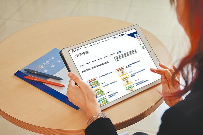 凯基人寿线上推出白话导读懒人包、线下办理金融讲座，让保单条款清楚易懂。（凯基人寿提供）