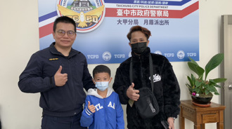 弟弟超級讚！拾獲2.3萬元不貪心 爺爺帶他送交警所招領