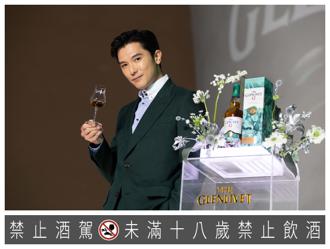 男神品味威士忌   韋禮安、邱澤大PK