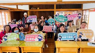 上「客」囉！台東客語深根計畫 線上線下班種多元