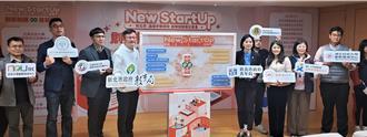新北首創高中職創業挑戰賽 祭上萬獎金等你拿