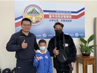 后里爺孫拾金不昧 移工薪水失而復得讚台灣人「善良」