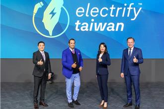 台灣福斯集團啟動Electrify Taiwan布局 充電據點率先互通