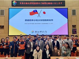 日本2大學師生參訪新北市消防局 防救災經驗交流
